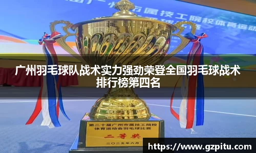 谈球吧登录入口