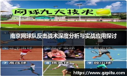 谈球吧登录入口