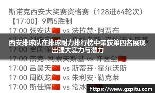 谈球吧登录入口