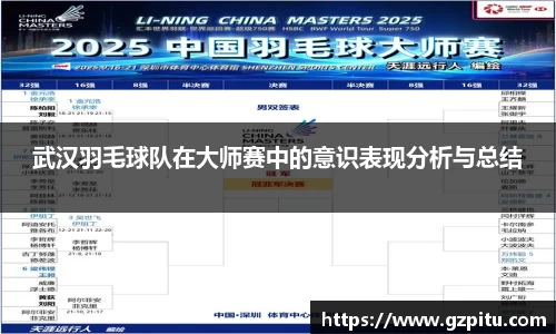 谈球吧平台
