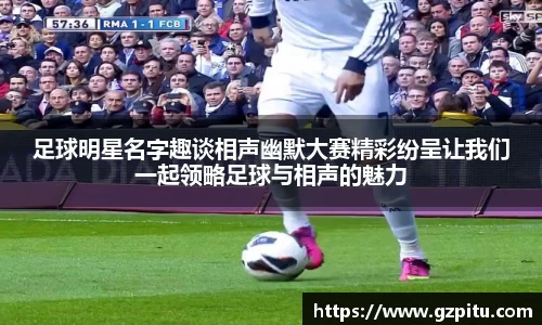 谈球吧登录入口