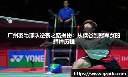 谈球吧官方网站