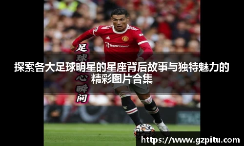 谈球吧官方网站