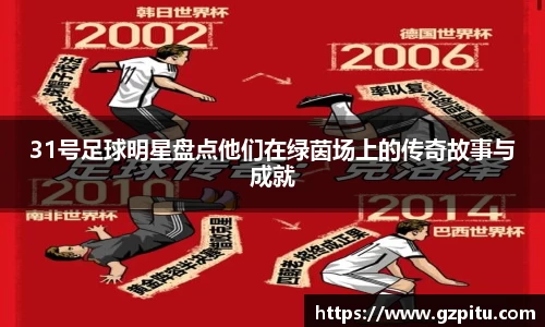 谈球吧官方网站