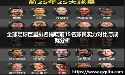 谈球吧官方网站