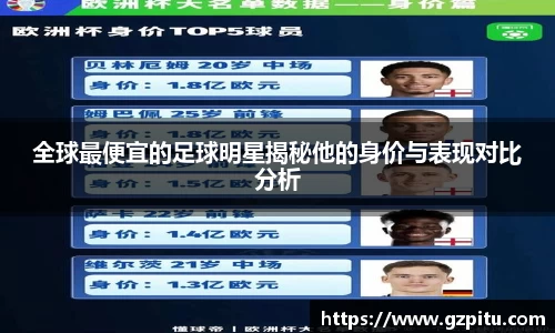 谈球吧官方网站